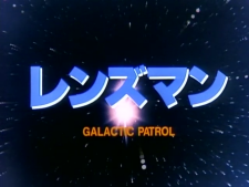 mSubs---TSHS-Lensman---Galactic-Patrol-1984-episode-01-LaserDisc-rip-CE3B5919-003.png