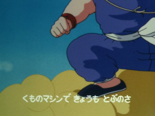 Dragon-Ball.001.DBOX.480p.x264-iKaos-v4-CED9F4DB-002.png