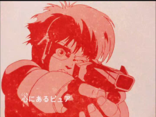 Akai-Koudan-Zillion-01-001.png