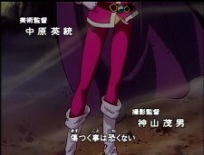 Slayers-NEXT---001-001.png
