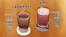 Kamiina-Botan-Yoheru-Sugata-wa-Yuri-no-Hana-142a930562edcb9ff.png