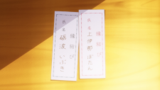 Kamiina-Botan-Yoheru-Sugata-wa-Yuri-no-Hana-2efff5d7a74e703f5.png