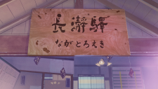 Kamiina-Botan-Yoheru-Sugata-wa-Yuri-no-Hana-4e201d3d51ba83d58.png