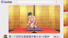 Akane-Banashi-3.png